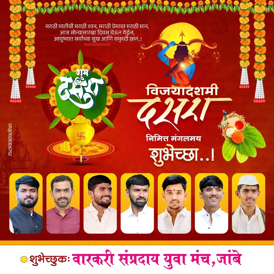 Dussehra greetings poster